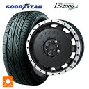 2024年製 165/50R15 73V グッドイヤー イーグル LS2000 ハイブリッド2 # ジャパン三陽 ハイブロック バレックス マットブラック/リムポリッシュ 15-4.5J 国産車用 サマータイヤホイール4本セット