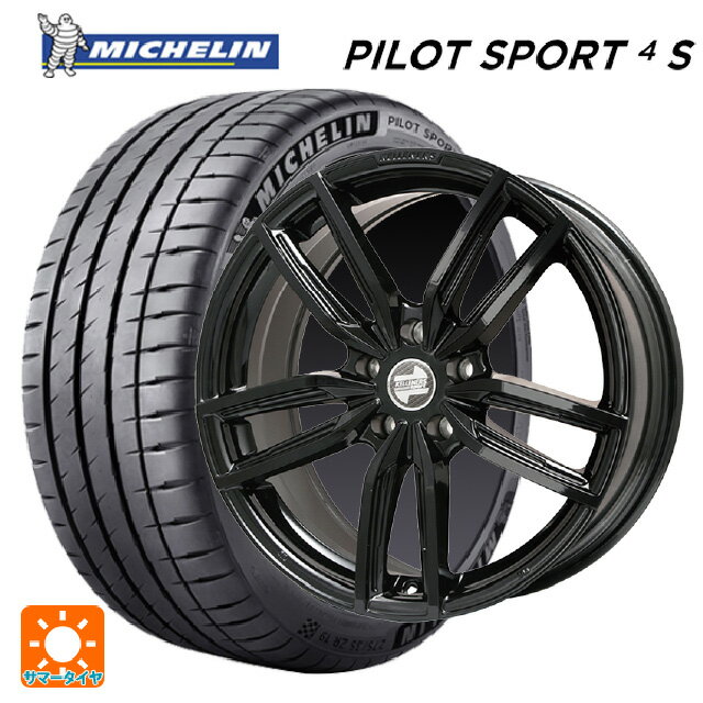 トヨタ スープラ(DB系)用 255/35R19 96Y XL ミシュラン 正規品 パイロットスポーツ4S ジュニア GF5 グロスブラック 新品サマータイヤホイール 4本セット