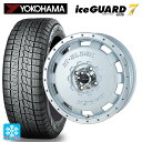 【5/9 20時〜 最大3万円OFFクーポン】155/65R14 75Q ヨコハマ アイスガード7(IG70) ジャパン三陽 ハイブロック バレックス パールホワイト/リムポリッシュ 14-4.5J 国産車用 スタッドレスタイヤホイール4本セット