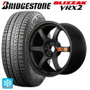 235/50R18 97Q ブリヂストン ブリザック VRX2 正規品 レイズ グラムライツ 57DR スペックD AZZ 18-8.5J 国産車用 スタッドレスタイヤホイール4本セット