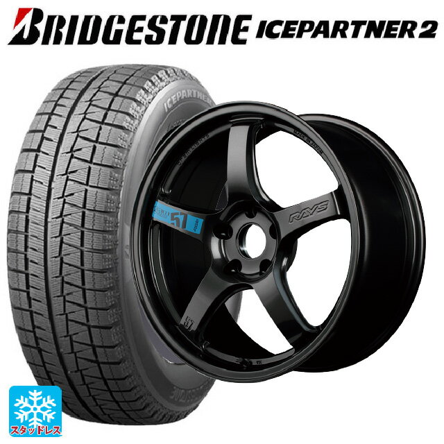 225/45R18 91Q ブリヂストン アイスパートナー2 正規品 レイズ グラムライツ 57CR スペックM AXZ 18-7.5J 国産車用 スタッドレスタイヤホイール4本セット