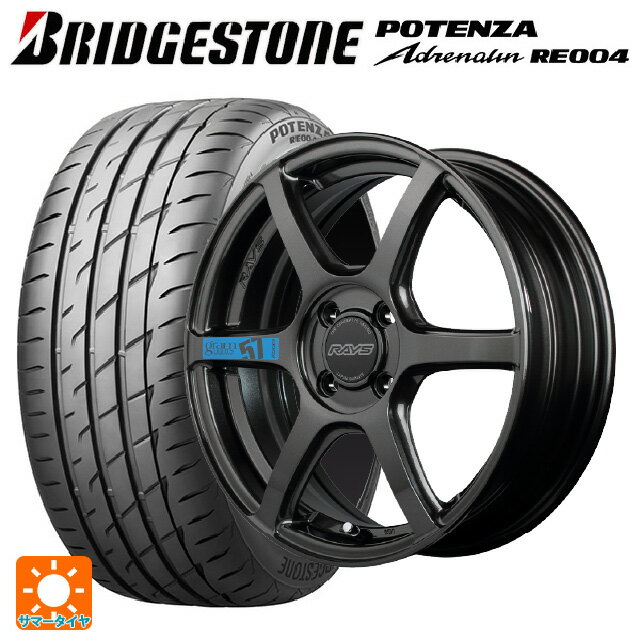 165/45R16 74V XL ブリヂストン ポテンザ アドレナリン RE004 正規品 レイズ グラムライツ 57C6 スペックm AXZ 16-5.5J 国産車用 サマータイヤホイール4本セット