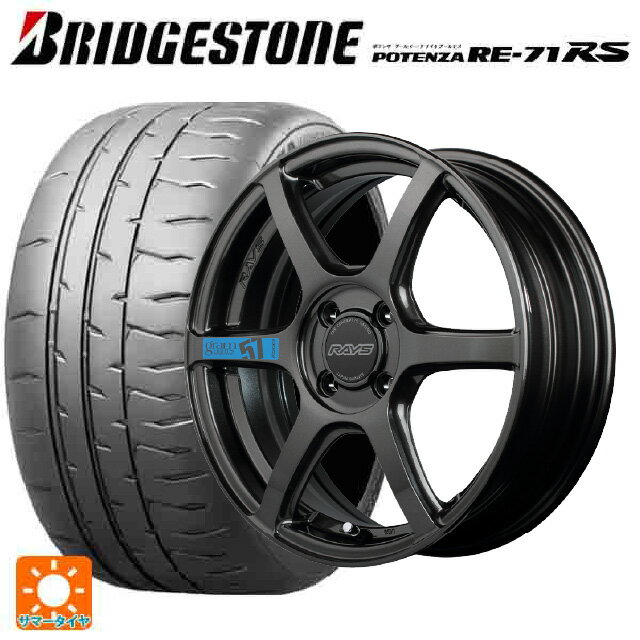 165/50R15 73V ブリヂストン ポテンザ RE-71RS 正規品 レイズ グラムライツ 57C6 スペックm AXZ 15-5J 国産車用 サマータイヤホイール4本セット