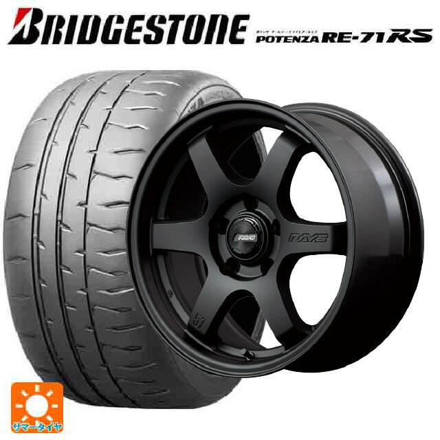 205/55R16 91V ブリヂストン ポテンザ RE-71RS 正規品 レイズ グラムライツ 57DRX2 Z2 16-7J 国産車用 サマータイヤホイール4本セット