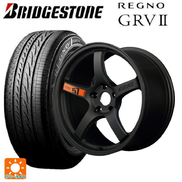 【5/25限定抽選で100％ポイントバック】225/55R18 98V ブリヂストン レグノ GRV2 正規品 レイズ グラムライツ 57CR スペックD マットスーパーダークガンメタ 18-7.5J 国産車用 サマータイヤホイール4本セット