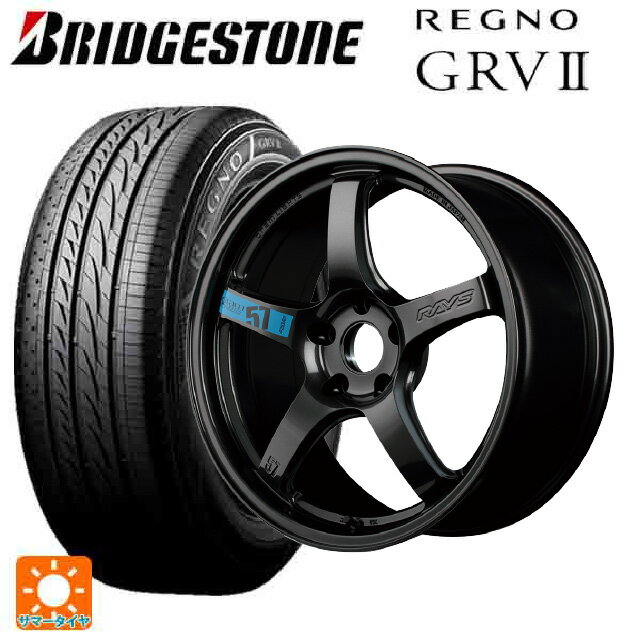 225/50R18 95V ブリヂストン レグノ GRV2 正規品 # レイズ グラムライツ 57CR スペックM AXZ 18-7.5J 国産車用 サマータイヤホイール4本セット