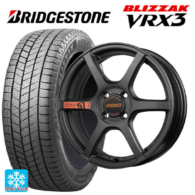 165/55R15 75Q ブリヂストン ブリザック VRX3 # 正規品 レイズ グラムライツ 57C6 スペックD AZZ 15-5J 国産車用 スタッドレスタイヤホイール4本セット