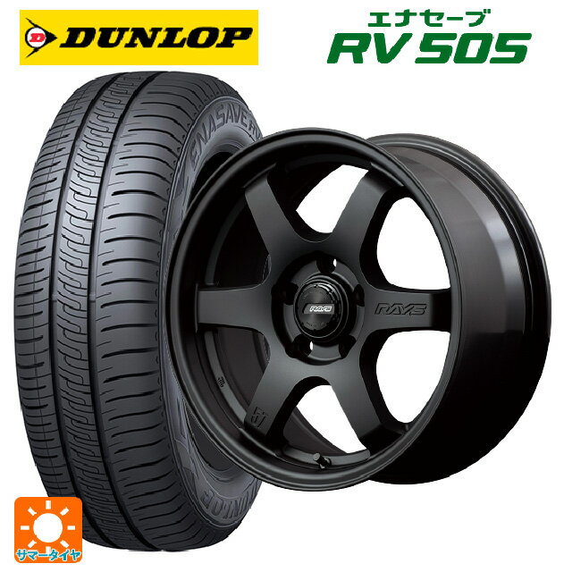 【最大3万円OFFクーポン 5/16 1:59迄】215/65R16 98H ダンロップ エナセーブ RV505 レイズ グラムライツ 57DRX2 Z2 16-7J 国産車用 サマータイヤホイール4本セット