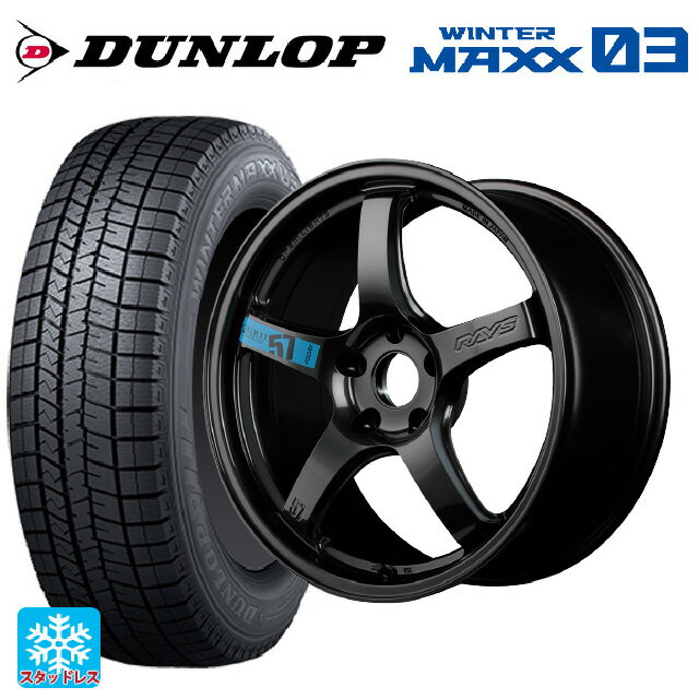 225/40R18 92Q XL ダンロップ ウィンターマックス 03(WM03) レイズ グラムライツ 57CR スペックM AXZ 18-7.5J 国産車用 スタッドレスタイヤホイール4本セット