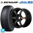 【2/17〜 最大3万円OFFクーポン】225/40R19 93Q ダンロップ ウィンターマックス 03(WM03) レイズ グラムライツ 57DR スペックD AZZ 19-8.5J 国産車用 スタッドレスタイヤホイール4本セット