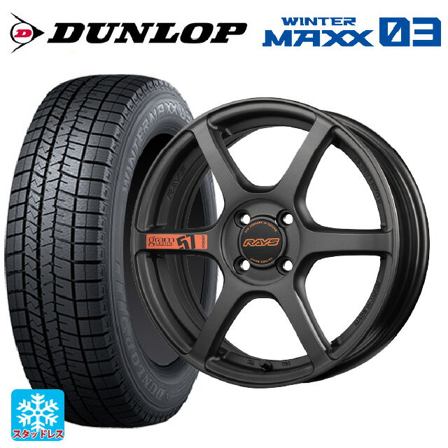 【6/4 20時〜 最大3万円OFFクーポン】165/50R16 75Q ダンロップ ウィンターマックス 03(WM03) レイズ グラムライツ 57C6 スペックD AZZ 16-5.5J 国産車用 スタッドレスタイヤホイール4本セット