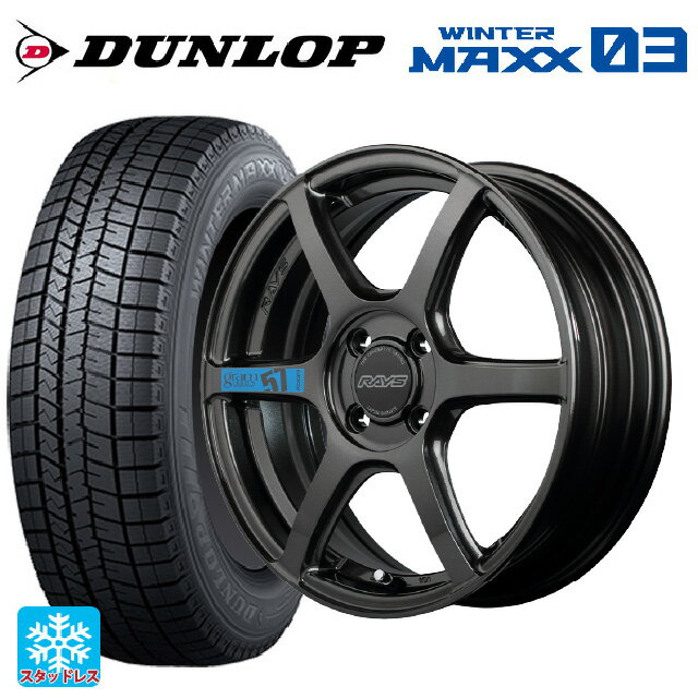 【5/9 20時〜 最大3万円OFFクーポン】205/45R17 84Q ダンロップ ウィンターマックス 03(WM03) レイズ グラムライツ 57C6 スペックm AXZ 17-7J 国産車用 スタッドレスタイヤホイール4本セット