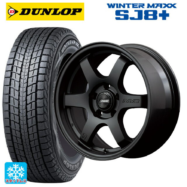 【5/25限定抽選で100％ポイントバック】225/70R16 103Q ダンロップ ウィンターマックス SJ8+ レイズ グラムライツ 57DRX2 Z2 16-7J 国産車用 スタッドレスタイヤホイール4本セット