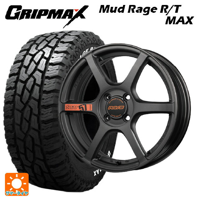 【最大3万円OFFクーポン 5/16 1:59迄】スズキ スペーシアベース(MK33)用 165/60R15 77Q グリップマックス マッドレイジ RTマックス ホワイトレター グラムライツ 57C6 スペックD AZZ 新品サマータイヤホイール 4本セット