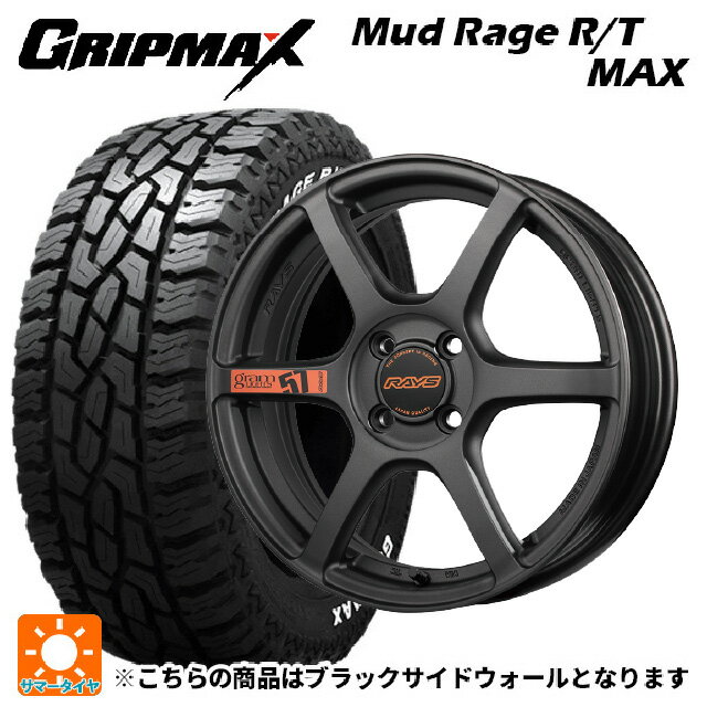 165/65R15 81Q グリップマックス マッドレイジ RTマックス ブラックレター レイズ グラムライツ 57C6 スペックD AZZ 15-5J 国産車用 サマータイヤホイール4本セット