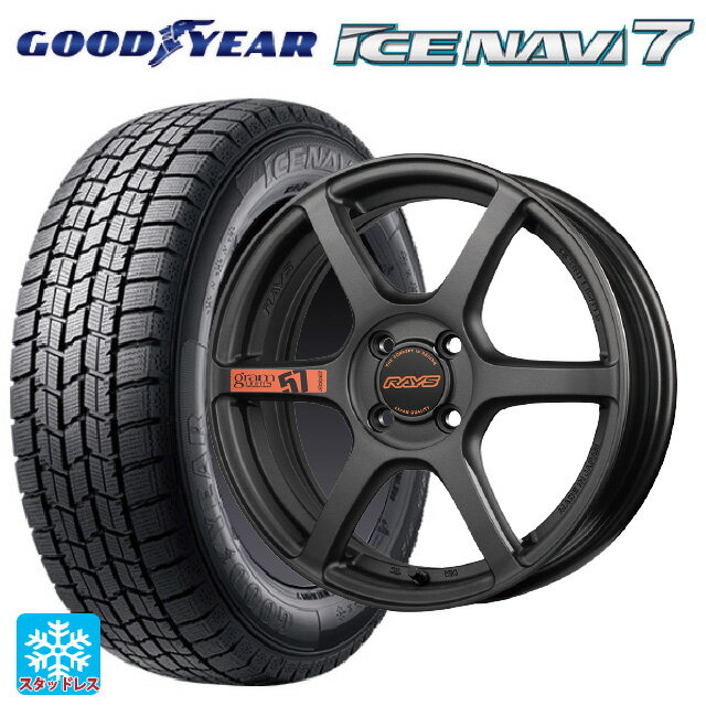 165/55R15 75Q グッドイヤー アイスナビ7(限定) # レイズ グラムライツ 57C6 スペックD AZZ 15-5J 国産車用 スタッドレスタイヤホイール4本セット