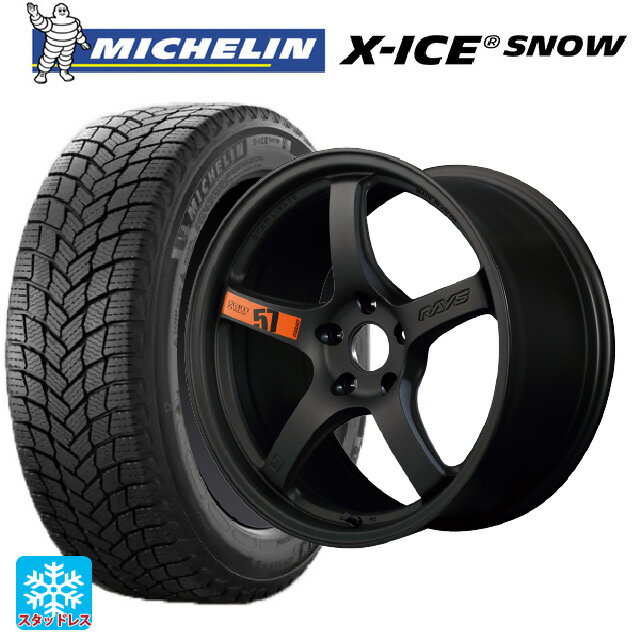 225/45R19 96T XL ミシュラン 正規品 エックスアイス スノー レイズ グラムライツ 57CR スペックD マットスーパーダークガンメタ 19-8.5J 国産車用 スタッドレスタイヤホイール4本セット