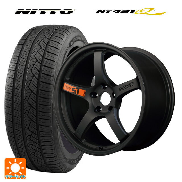 235/55R18 104V XL ニットー NT421Q レイズ グラムライツ 57CR スペックD マットスーパーダークガンメタ 18-8.5J 国産車用 サマータイヤホイール4本セット