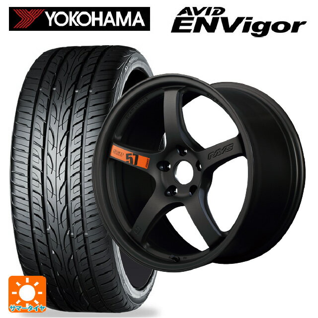 【5/9 20時〜 最大3万円OFFクーポン】2024年製 215/45R18 93W ヨコハマ エービット エンビガー S321 レイズ グラムライツ 57CR スペックD マットスーパーダークガンメタ 18-7.5J 国産車用 サマータイヤホイール4本セット