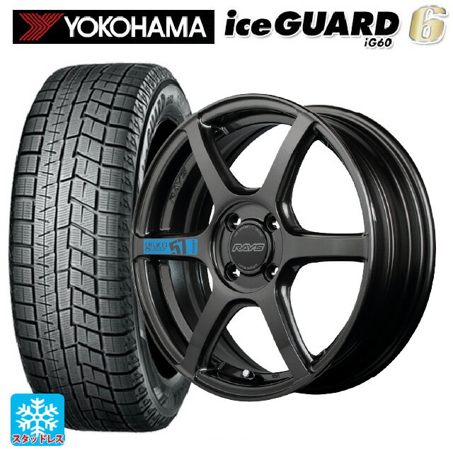 2021年製 165/55R15 75Q ヨコハマ アイスガード6(IG60) 熟成タイヤ レイズ グラムライツ 57C6 スペックm AXZ 15-5J 国産車用 スタッドレスタイヤホイール4本セット