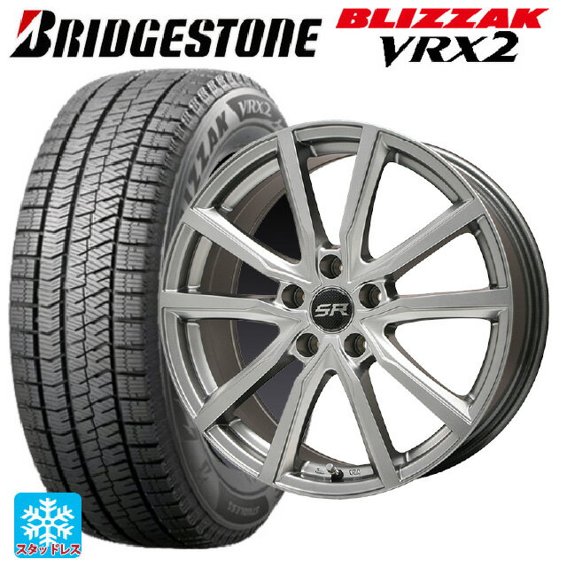 205/60R16 92Q ブリヂストン ブリザック VRX2 正規品 エルベ Vスポーク メタリックグレー 16-6.5J 国産車用 スタッドレスタイヤホイール4本セット