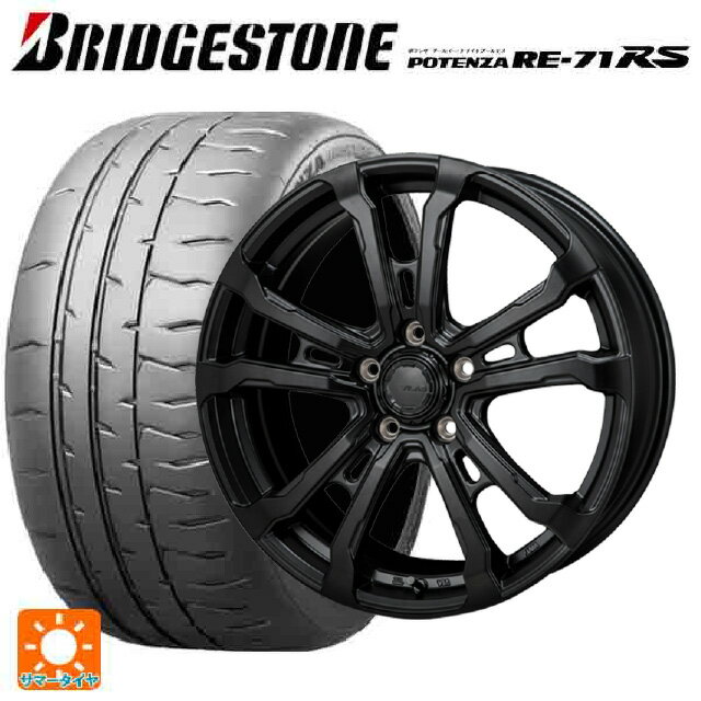 2024年製 215/45R17 91W XL ブリヂストン ポテンザ RE-71RS 正規品(限定) ジャパン三陽 ハイブロック ヴィラス サテンブラック 17-7J 国産車用 サマータイヤホイール4本セット