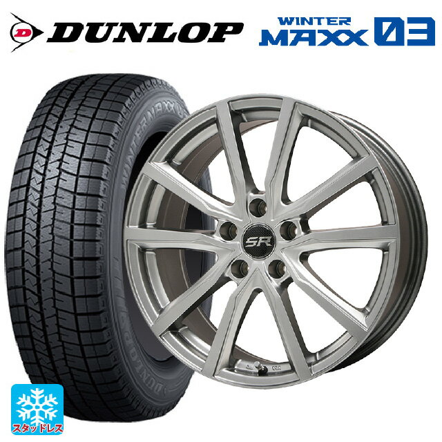 【5/20限定 最大3万円OFFクーポン】スズキ スイフトスポーツ(ZC33S)用 195/45R17 81Q ダンロップ ウィンターマックス 03(WM03) Vスポーク # メタリックグレー 新品スタッドレスタイヤホイール 4本セット