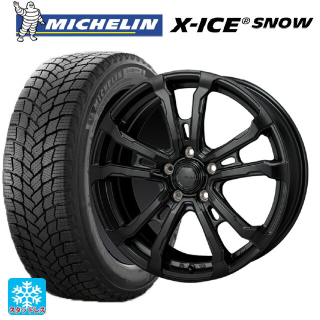 レクサス LBX(10系)用 225/60R17 103T XL ミシュラン 正規品 エックスアイス スノー ハイブロック ヴィラス サテンブラック 新品スタッドレスタイヤホイール 4本セット