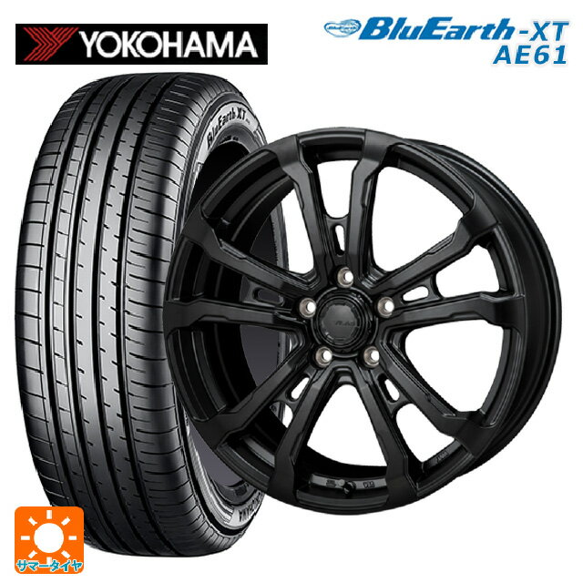 レクサス LBX(10系)用 225/60R17 99V ヨコハマ ブルーアースXT AE61 ハイブロック ヴィラス サテンブラック 新品サマータイヤホイール 4本セット