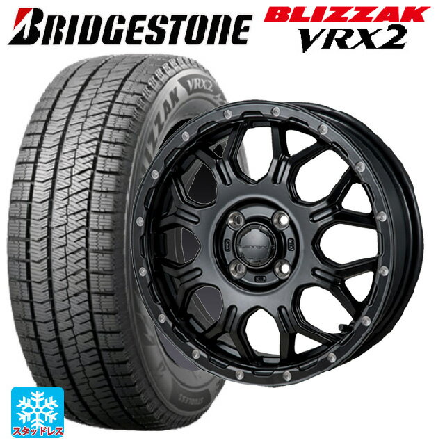 165/55R15 75Q ブリヂストン ブリザック VRX2 正規品 ジャパン三陽 ハイブロック ジェラード サテンBK/リーミング 15-4.5J 国産車用 スタッドレスタイヤホイール4本セット