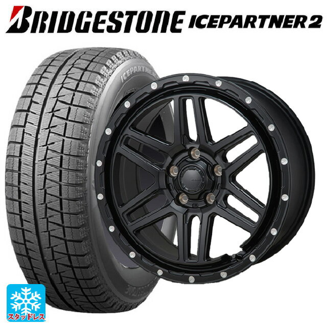 205/55R16 91Q ブリヂストン アイスパートナー2 正規品 ジャパン三陽 ハイブロック エルデ Satin Black/Milling 16-7J 国産車用 スタッドレスタイヤホイール4本セット