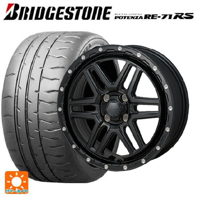 ダイハツ トール(M900系)用 195/45R16 80W ブリヂストン ポテンザ RE-71RS 正規品 ジャパン三陽 ハイブロック エルデ Satin Black/Milling 新品サマータイヤホイール 4本セット