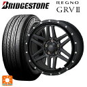 トヨタ アルファード(30系)用 225/60R17 99H ブリヂストン レグノ GRV2 正規品 # ハイブロック エルデ Satin Black/Milling 新品サマータイヤホイール 4本セット