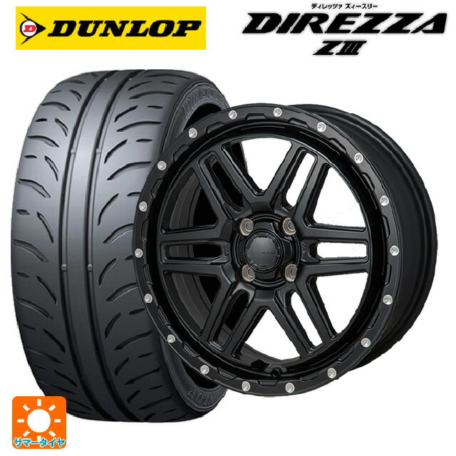 ダイハツ トール(M900系)用 195/45R16 80W ダンロップ ディレッツァZ3 ジャパン三陽 ハイブロック エルデ Satin Black/Milling 新品サマータイヤホイール 4本セット