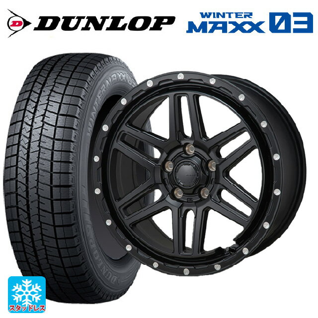 【6/15〜16限定 全品P5倍＆クーポン】195/55R16 87Q ダンロップ ウィンターマックス 03(WM03) ジャパン三陽 ハイブロック エルデ Satin Black/Milling 16-7J 国産車用 スタッドレスタイヤホイール4本セット