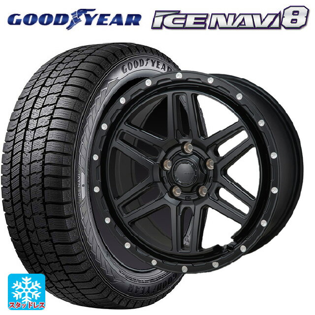 2024年製 195/55R16 87Q グッドイヤー アイスナビ8 # ジャパン三陽 ハイブロック エルデ Satin Black/Milling 16-7J 国産車用 スタッドレスタイヤホイール4本セット