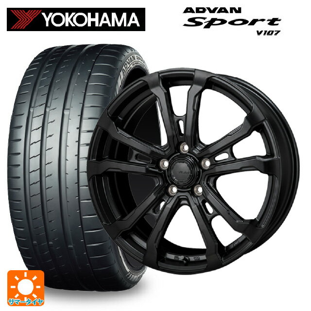 245/40R18 97Y XL ヨコハマ アドバンスポーツ V107 ジャパン三陽 ハイブロック ヴィラス サテンブラック 18-7.5J 国産車用 サマータイヤホイール4本セット