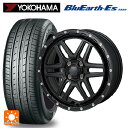 205/50R16 87V ヨコハマ ブルーアースEs ES32 ジャパン三陽 ハイブロック エルデ Satin Black/Milling 16-6J 国産車用 サマータイヤホイール4本セット