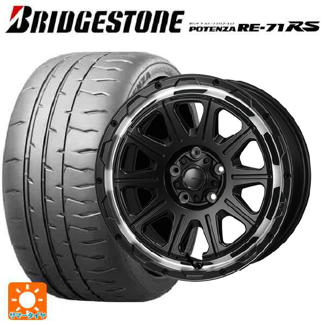 【6/15〜16限定 全品P5倍＆クーポン】215/45R17 91W XL ブリヂストン ポテンザ RE-71RS 正規品 ジャパン三陽 ハイブロック レグルス サテンブラック/リムポリッシュ 17-7.5J 国産車用 サマータイヤホイール4本セット