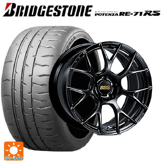 【6/22 20時〜 全品P5倍＆クーポン】225/35R19 88W XL ブリヂストン ポテンザ RE-71RS 正規品 BBS RE-V7 BK 19-8J 国産車用 サマータイヤホイール4本セット