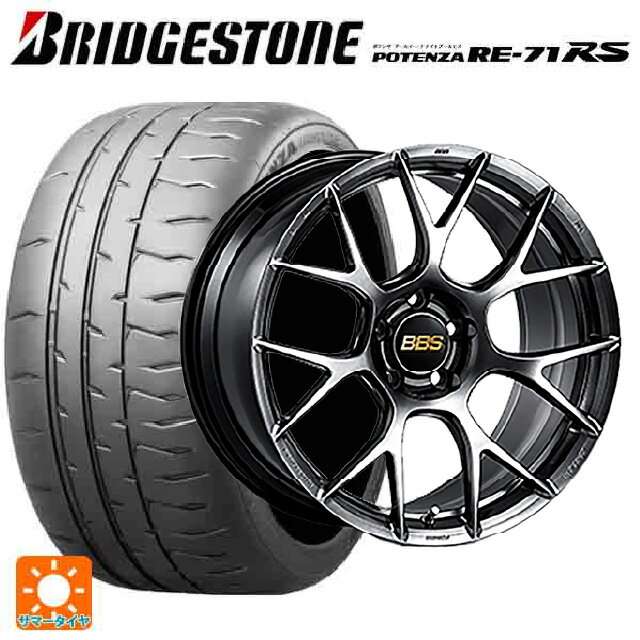 【最大3万円OFFクーポン 5/16 1:59迄】225/35R19 88W XL ブリヂストン ポテンザ RE-71RS 正規品 BBS RE-V7 DB 19-8J 国産車用 サマータイヤホイール4本セット