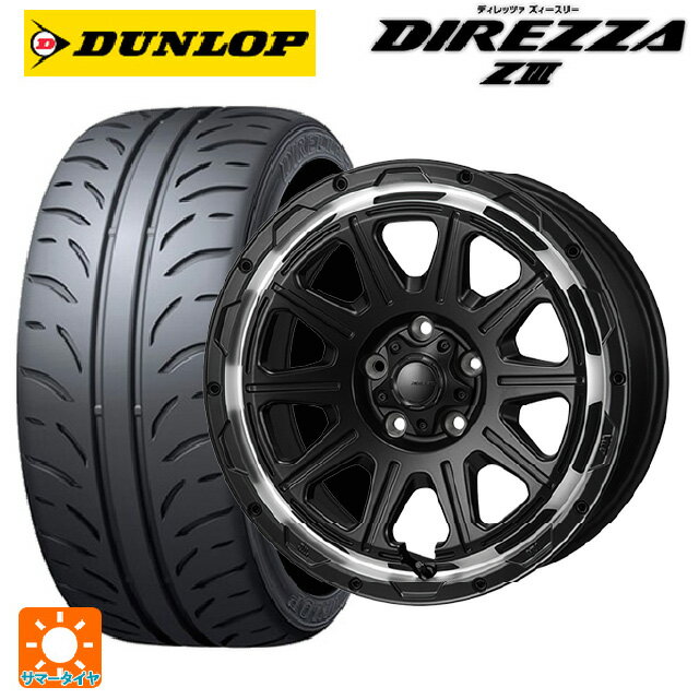 215/45R17 87W ダンロップ ディレッツァZ3 ジャパン三陽 ハイブロック レグルス サテンブラック/リムポリッシュ 17-7.5J 国産車用 サマータイヤホイール4本セット