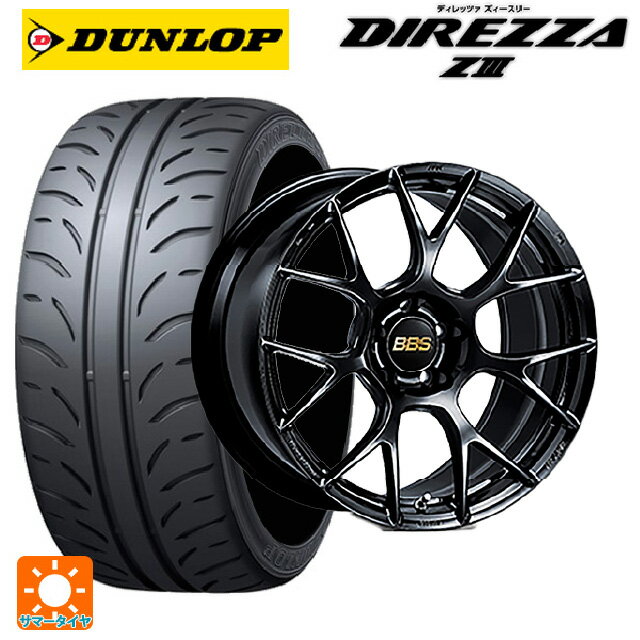 スバル レヴォーグ(VN系)用 245/40R18 93W ダンロップ ディレッツァZ3 RE-V7 BK 新品サマータイヤホイール 4本セット