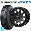 2022年製 225/60R17 99Q ダンロップ ウィンターマックス 03(WM03) ジャパン三陽 ハイブロック レグルス サテンブラック 17-7.5J 国産車用 スタッドレスタイヤホイール4本セット(2)