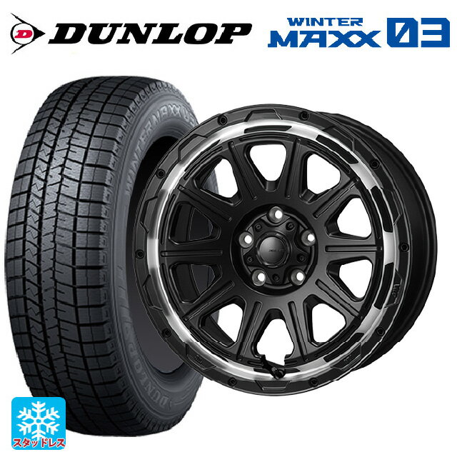 215/60R17 96Q ダンロップ ウィンターマックス 03(WM03) ジャパン三陽 ハイブロック レグルス サテンブラック/リムポリッシュ 17-7.5J 国産車用 スタッドレスタイヤホイール4本セット