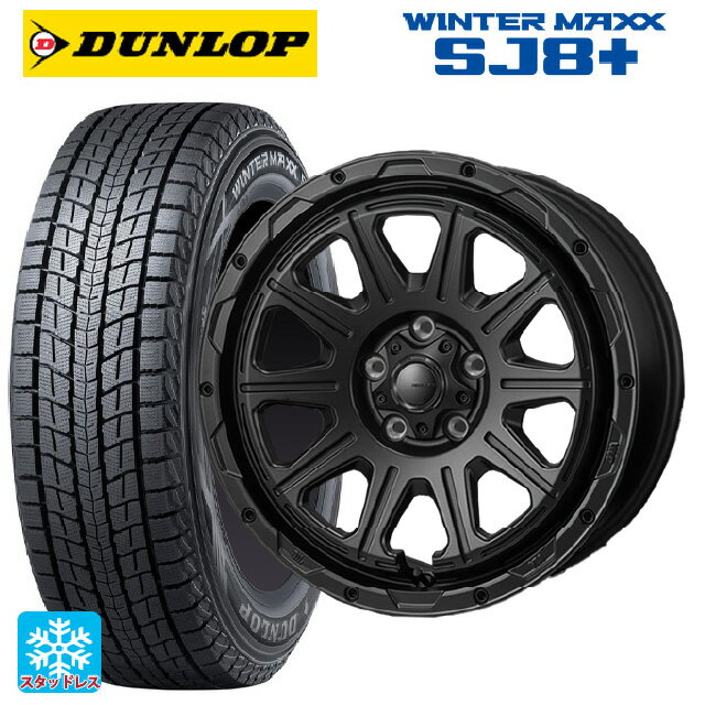 215/65R16 98Q ダンロップ ウィンターマックス SJ8+ ジャパン三陽 ハイブロック レグルス サテンブラック 16-7J 国産車用 スタッドレスタイヤホイール4本セット