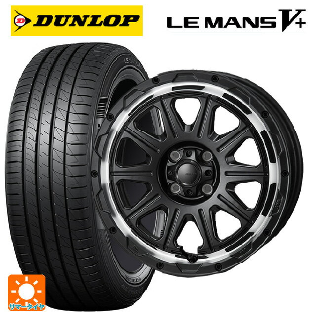 ダイハツ トール(M900系)用 195/45R16 80W ダンロップ ルマン5プラス(ルマン5+) ジャパン三陽 ハイブロック レグルス サテンブラック/リムポリッシュ 新品サマータイヤホイール 4本セット
