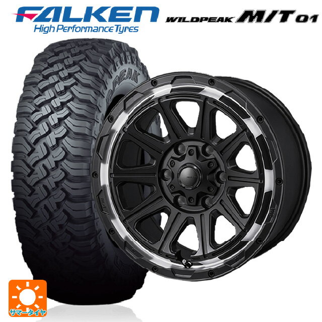 265/70R17 121Q ファルケン ワイルドピーク M/T01 ジャパン三陽 ハイブロック レグルス サテンブラック/リムポリッシュ 17-8J 国産車用 サマータイヤホイール4本セット