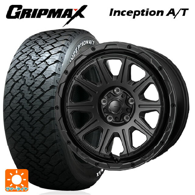 225/65R17 102T グリップマックス インセプション A/T ホワイトレター ジャパン三陽 ハイブロック レグルス サテンブラック 17-7.5J 国産車用 サマータイヤホイール4本セット