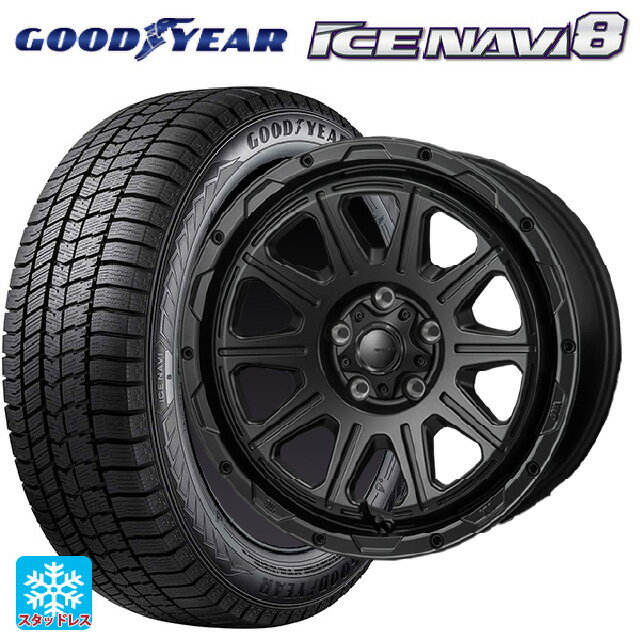 2024年製 195/55R16 87Q グッドイヤー アイスナビ8 # ジャパン三陽 ハイブロック レグルス サテンブラック 16-7J 国産車用 スタッドレスタイヤホイール4本セット